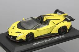 模王  1：43 瑪莎拉蒂 Quallroporle V 歷史價格詳細信息