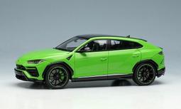 【名車館】MakeUp Lamborghini URUS Graphite Capsule 1/43 EM596B 歷史價格詳細信息