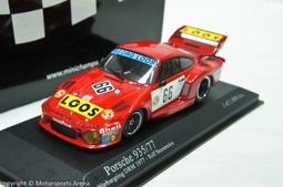 【現貨特價】1:43 Minichamps Porsche Cayenne 2017 白色/黑色 ※限量336台※ 歷史價格詳細信息