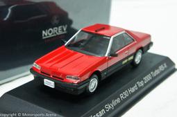 【特價現貨】1:43 Norev Citroen Saxo VTS 2000 白色/黑色 歷史價格詳細信息