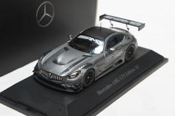 【超值特價】賓士原廠 1:18 Z-Models Mercedes Benz GLA H247 2020 銀/灰色 歷史價格詳細信息