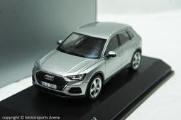 【Audi 奧迪】銀河系列 28吋髮絲紋可加大海關鎖旅行箱/行李箱A6928 歷史價格詳細信息