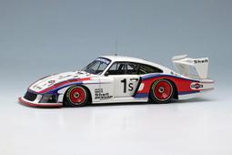 1/43 MakeUp EM451B Lamborghini Veneno Roadster 2015 白 歷史價格詳細信息