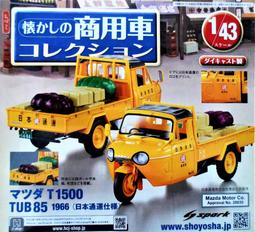 日本三菱車載吸塵器大吸力小型家用車用手持大功率吸毛器除塵器 歷史價格詳細信息