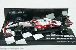 【現貨特價】1:43 Vitesse Mitsubishi Lancer Evo X Rally Japan 2008 歷史價格詳細信息