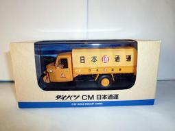 Tomica tomytec 風火輪適用 1:64場景  汽車展示廳 10車位 小七招牌升級版 現貨 歷史價格詳細信息