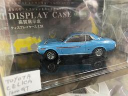 模王 1/43 Toyota Yaris 歷史價格詳細信息