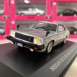現貨 全新 1/43 日野 HINO Ranger 6輪 貨櫃車  貨車 大貨車 精美展示盒裝組 日本限定 1:43 歷史價格詳細信息