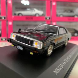 現貨 全新 1/43 日野 HINO Ranger 6輪 貨櫃車  貨車 大貨車 精美展示盒裝組 日本限定 1:43 歷史價格詳細信息