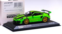 1/43 Minichamps Porsche 924 1984 Green 940062124【MGM】 歷史價格詳細信息