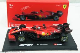 【現貨特價】1:43 Bburago F1 2020 Ferrari SF1000 Charles Leclerc 歷史價格詳細信息