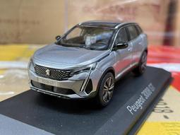 模王 Norev 1/43 福斯 Eos 歷史價格詳細信息