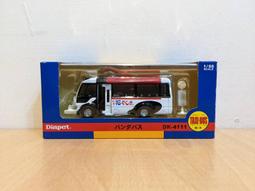 ~ 阿開王 ~ Diapet Mitsubishi FUSO 1/64 三菱 日本東京 市區公車 日本製 1/43 歷史價格詳細信息