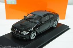 【現貨特價】1:43 Minichamps Audi R8 LMS Aape Honk Kong #88 2016 歷史價格詳細信息