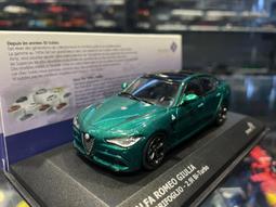 吉華@ 1/43 Solido S4313501 McLaren Artura Green 歷史價格詳細信息