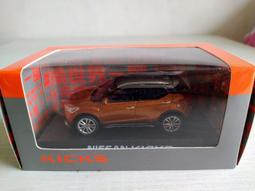 NISSAN KICKS ALTIMA ALL NEW SENTRA XC60 CITY 擴香瓶香氛除異味支架車用芳香劑 歷史價格詳細信息