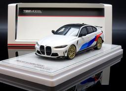 1/43 M.S LB☆PERFORMANCE Aventador Chameleon 006 / DG MR 歷史價格詳細信息