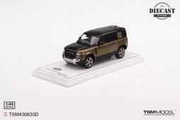 《烈馬驛站》1/43 STC Land Rover Defender 110 珍珠銀白 (TSM) 歷史價格詳細信息