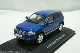 【現貨特價】1:43 Altaya Honda HR-V 2016 藍色 歷史價格詳細信息