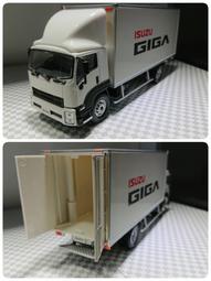 1/43 ISUZU NQR 75 絕版 9頓 貨車 全金屬 歷史價格詳細信息