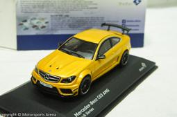 【現貨特價】1:43 Solido BMW M5 F90 Competition 2017 銀灰 歷史價格詳細信息