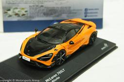 【現貨特價】1:43 Solido BMW M5 F90 Competition 2017 銀灰 歷史價格詳細信息