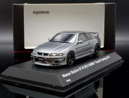 【MASH】現貨出清價 POPRACE 1/64 Toyota Celica GT-four ST185 #1 1993 歷史價格詳細信息