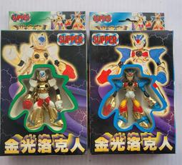 早期台製快樂捕蟲器.捕蚊燈~台北文明行~40W 110V 週率60~電話6碼~懷舊.擺飾 歷史價格詳細信息