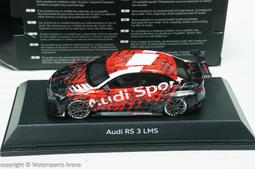 1/43-奧迪原廠精品Audi A3 Cabriolet 敞篷-冰晶銀 歷史價格詳細信息