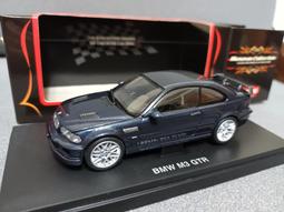 1/43 Kyosho Ferrari F355 Berlinetta 歷史價格詳細信息
