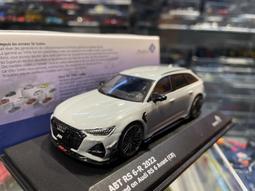 吉華@ 1/43 Solido S4313501 McLaren Artura Green 歷史價格詳細信息