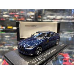 吉華＠ 1/43 FrontiArt Koenigsegg JESKO Tang Orange 歷史價格詳細信息