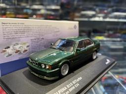 吉華@ 1/43 Solido S4313501 McLaren Artura Green 歷史價格詳細信息