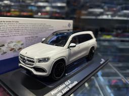 吉華@ 1/43 Solido S4313501 McLaren Artura Green 歷史價格詳細信息