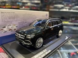 吉華@ 1/43 Solido S4313501 McLaren Artura Green 歷史價格詳細信息