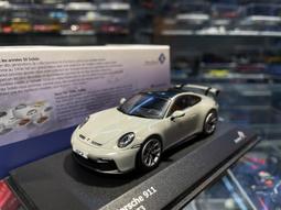 吉華@ 1/43 Solido S4313501 McLaren Artura Green 歷史價格詳細信息