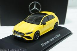 【特價現貨】賓士原廠 1:43 Spark Mercedes Benz GLA X156 金/灰色 ※樹脂車※ 歷史價格詳細信息