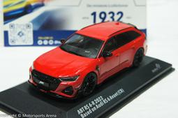 【現貨特價】1:43 Solido BMW M5 F90 Competition 2017 銀灰 歷史價格詳細信息