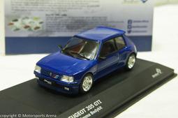 【現貨特價】1:43 Solido BMW M5 F90 Competition 2017 銀灰 歷史價格詳細信息