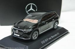 【特價現貨】賓士原廠 1:43 Spark Mercedes Benz GLA X156 金/灰色 ※樹脂車※ 歷史價格詳細信息