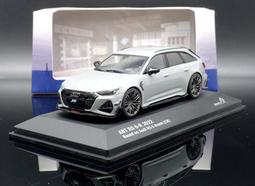 1/43 Audi A8 L 奧迪原廠 歷史價格詳細信息