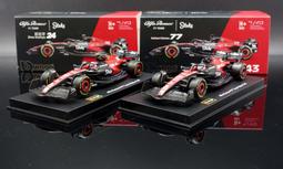 【特價現貨】1:43 Bburago Road Service Flatbed Renault Clio 雙車組 歷史價格詳細信息