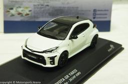 【現貨特價】1:43 Solido BMW M5 F90 Competition 2017 銀灰 歷史價格詳細信息