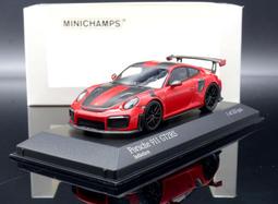 RS紅蜘蛛114田宮拖把頭無動力車橋金屬轉向前橋Tamiya拖把頭改裝W001 歷史價格詳細信息