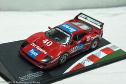 【特價現貨】1:43 Altaya Ferrari F333 SP Plain Body Edition ※附展示盒※ 歷史價格詳細信息