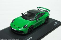 【現貨特價】1:43 Solido BMW M5 F90 Competition 2017 銀灰 歷史價格詳細信息