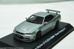 【現貨特價】1:43 Kyosho Toyota 3000GT TRD 1998 歷史價格詳細信息