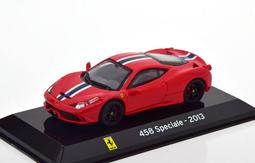 【超值特價】1:43 Altaya Ferrari F430 Challenge 歷史價格詳細信息