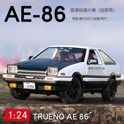AE86 reno 5 5z 4 Jimny NOTE20 CX5 CX30 gps 吸盤加長平板架車架改裝平板導航支架 歷史價格詳細信息