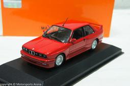 【現貨特價】1:43 Minichamps Audi R8 LMS Aape Honk Kong #88 2016 歷史價格詳細信息